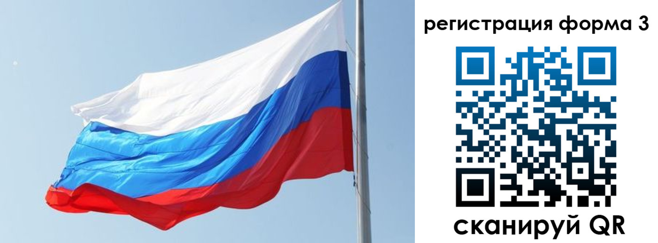 прописка ребенка в Верхней Салде
