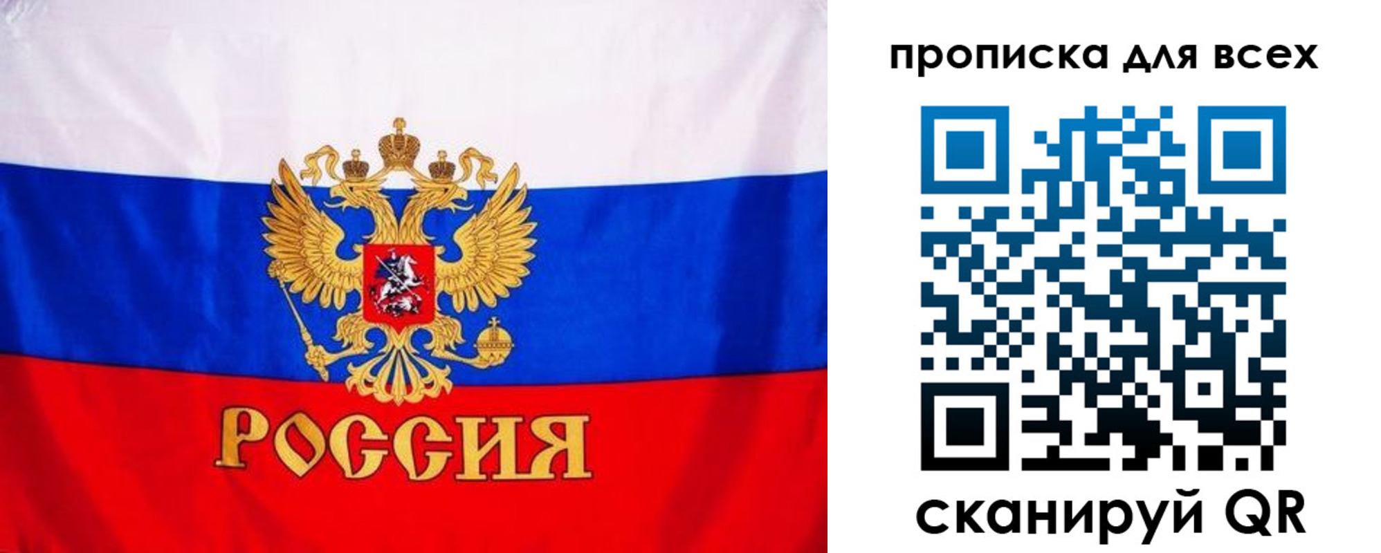 временная регистрация гарантия в Верхней Салде