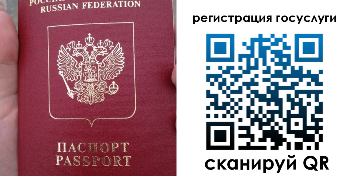 прописка штамп в Верхней Салде