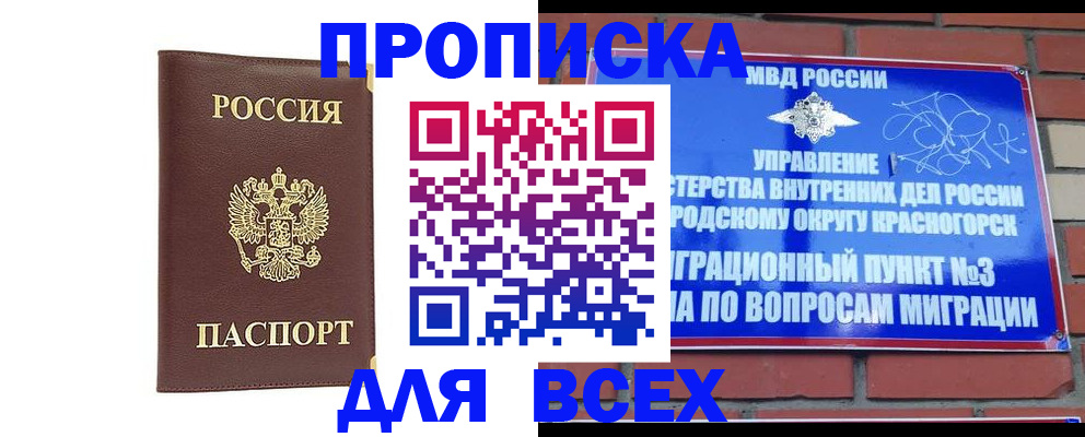 пропишу в квартире в Верхней Салде