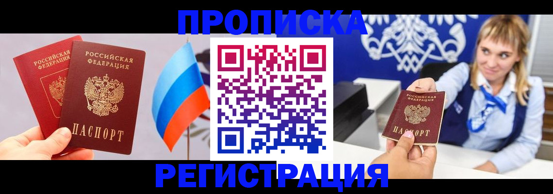 пропишу в квартире в Верхней Салде